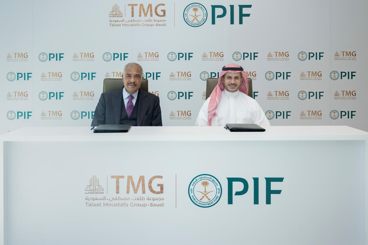 صندوق الاستثمارات العامة يوقع مذكرة تفاهم مع مجموعة «طلعت مص