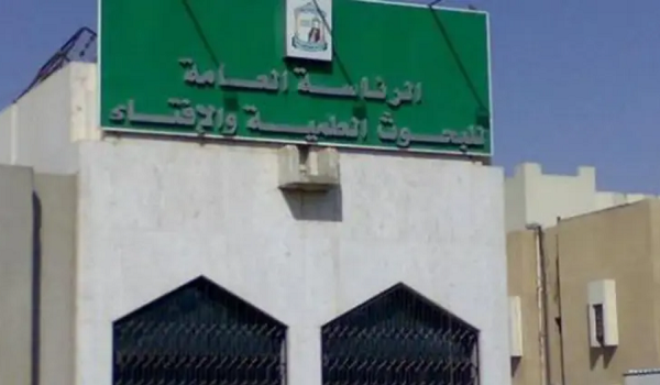 مذكرة تعاون لحفظ الموروث الشرعي وتوثيق مسيرة الإفتاء في المملكة
