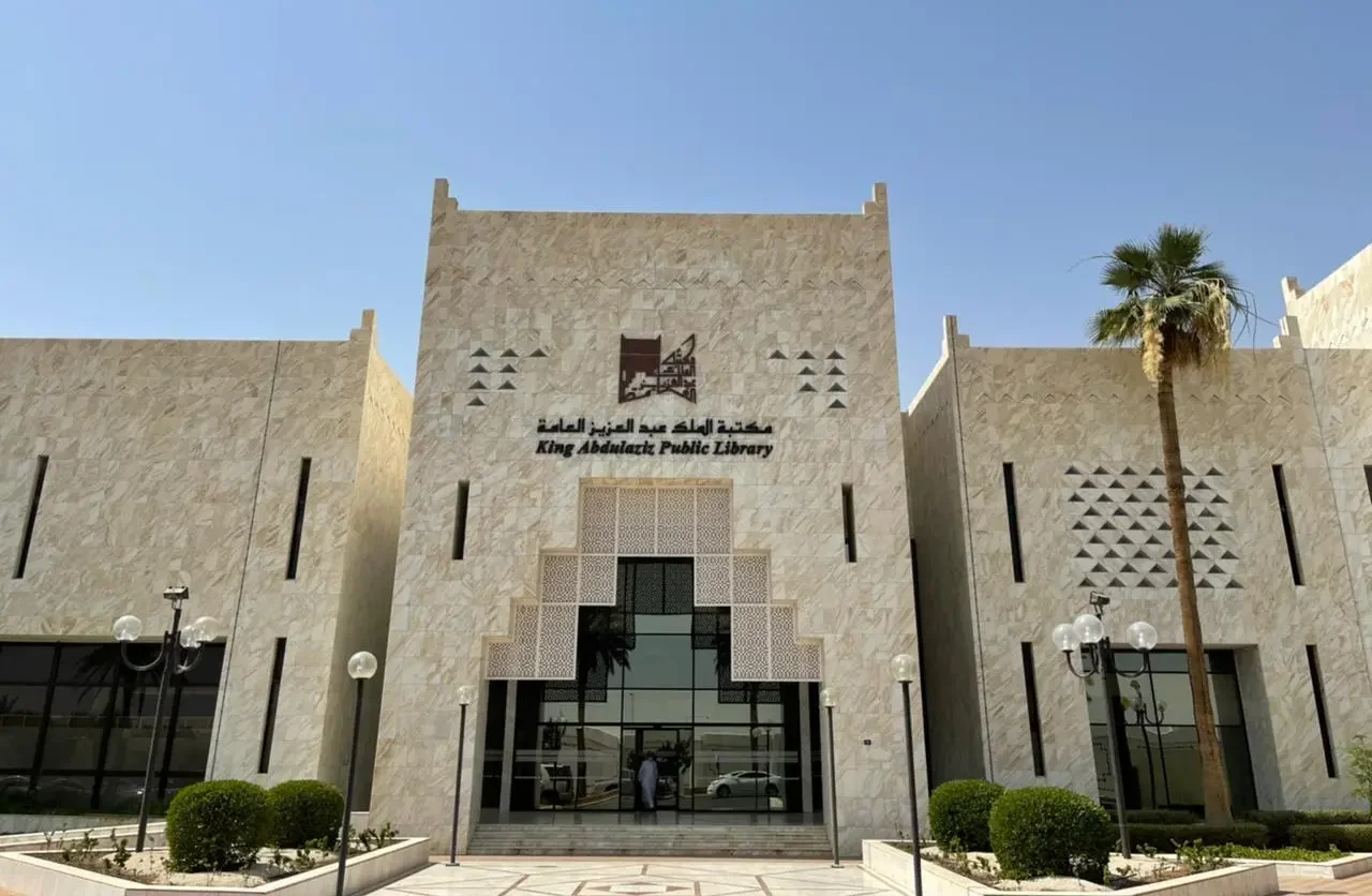 كنوز التاريخ في ذاكرة رقمية.. مكتبة الملك عبدالعزيز تعزز حفظ التراث الوطني بأحدث التقنيات
