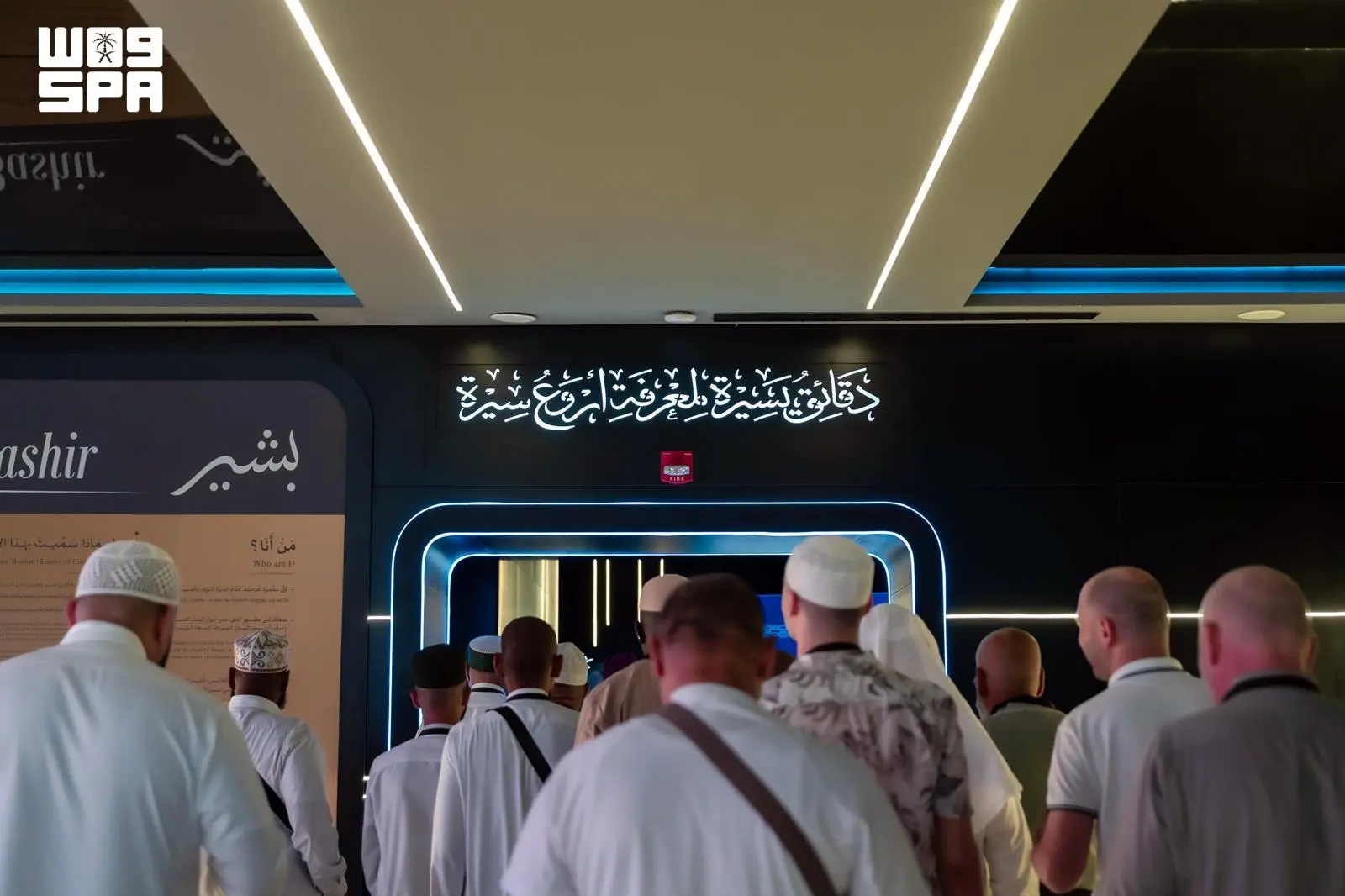 إدارة النفايات في الحج.. رقمنة كاملة لمسارات الهدي والأضاحي وتعزيز للاقتصاد الدائري