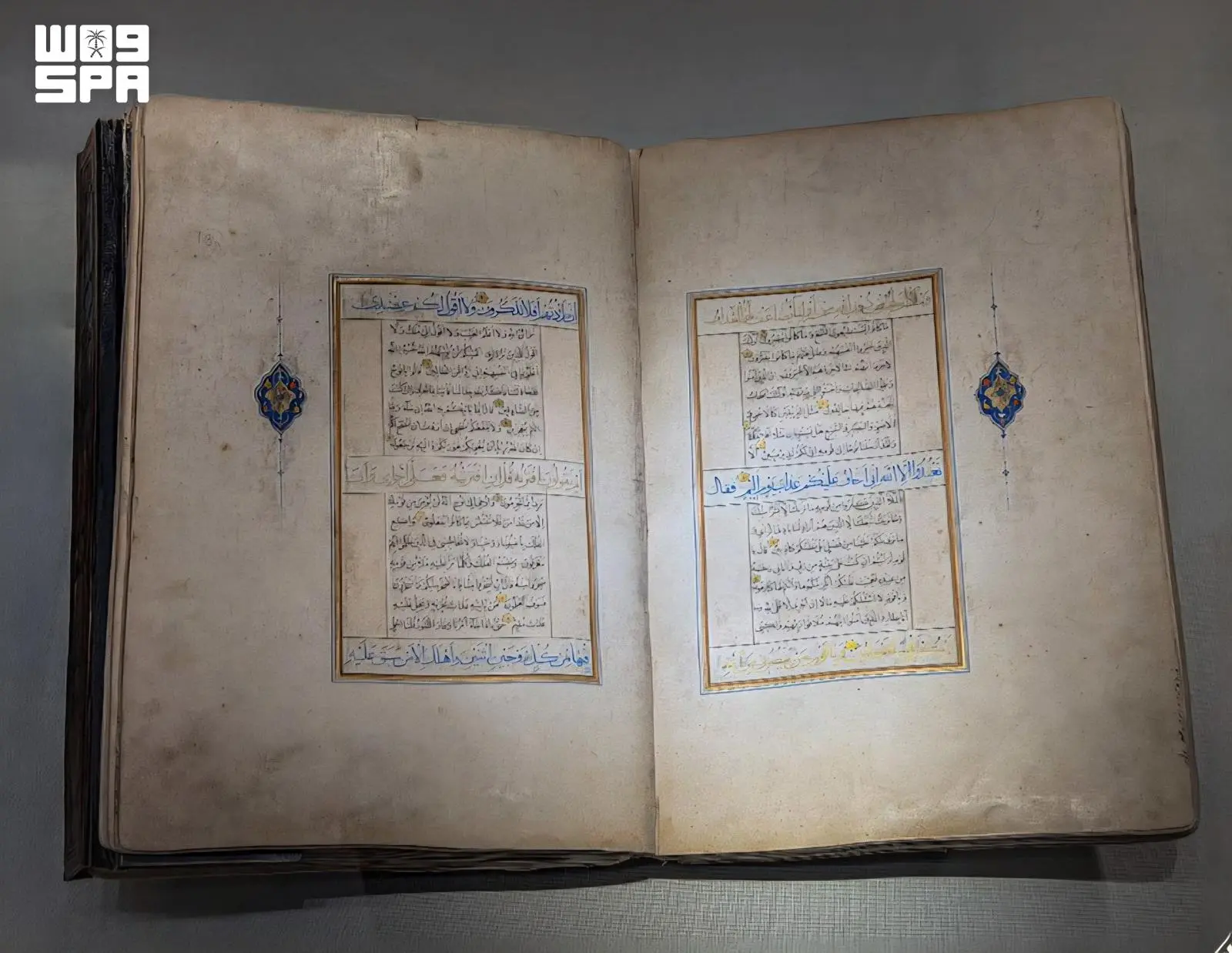 أربعة قرون من الإبداع.. مصحف نادر يضيء متحف حراء الثقافي 