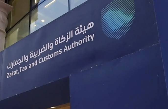 هل تخضع الهبة العقارية للضريبة؟ «الزكاة» تحسم الجدل الزكاة
