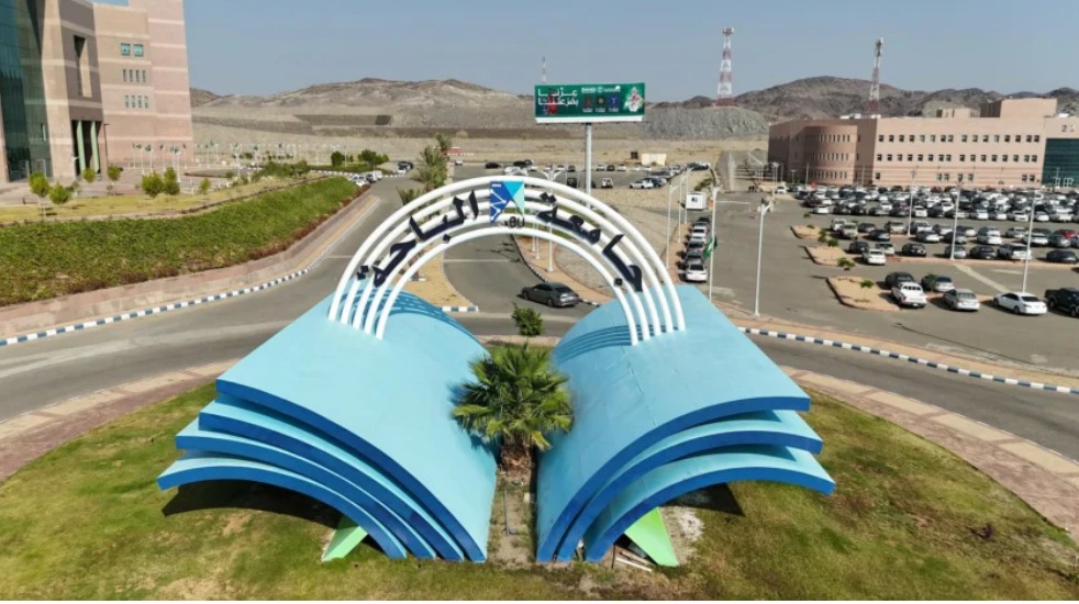 جامعة الباحة تعرض 66 مشروعًا هندسيًا.. حلول ابتكارية تدعم سو