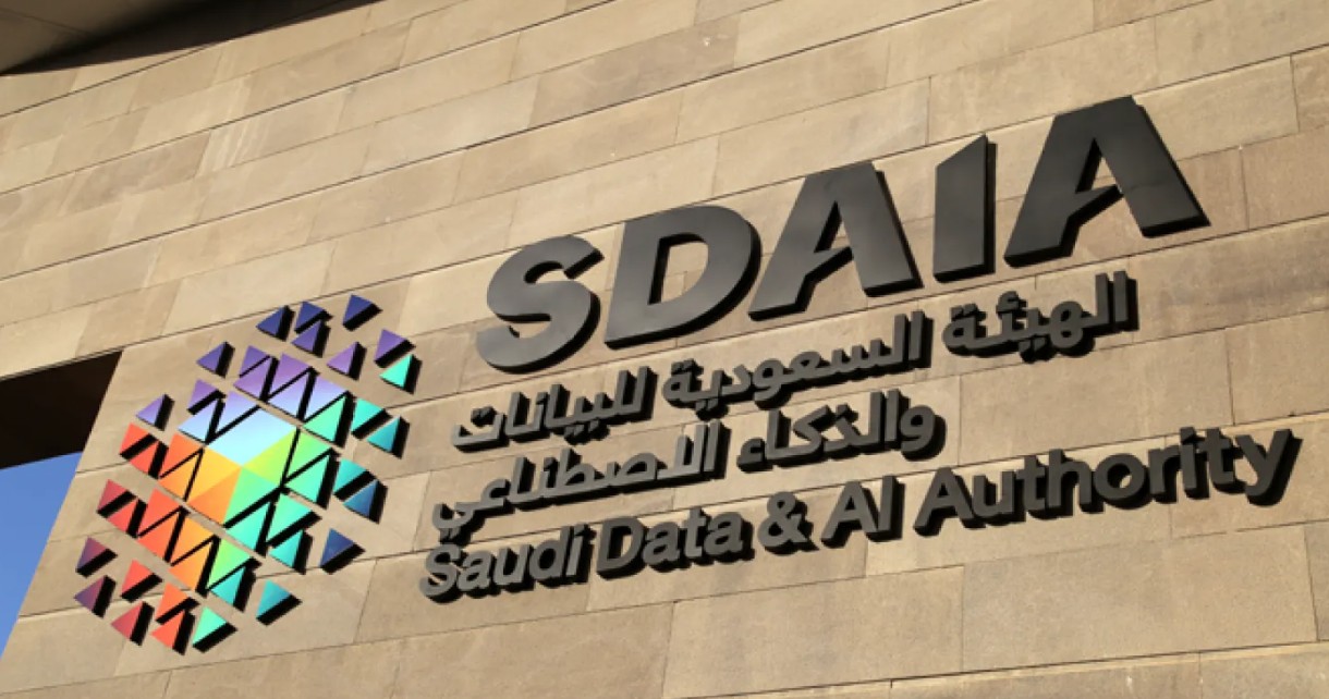 أكثر من 200 شركة تحت التدريب.. «سدايا» ترفع معايير إدارة بيا