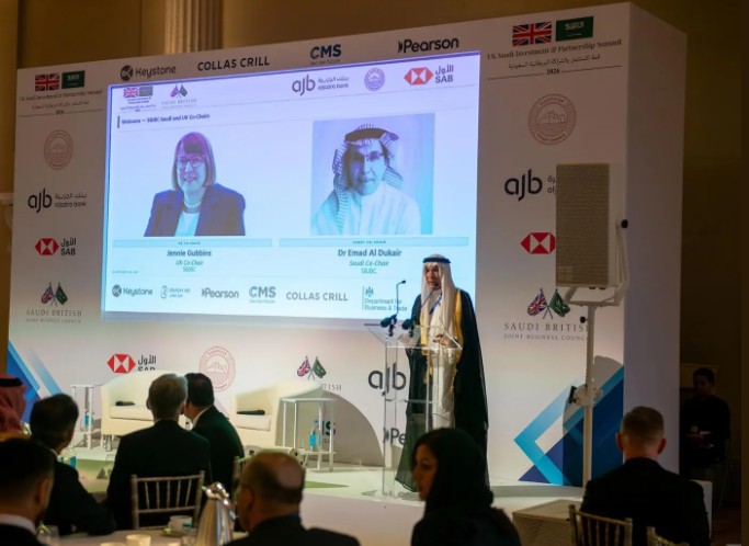 قمة الاستثمار السعودية البريطانية.. «اتحاد الغرف» 