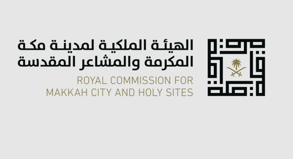 الهيئة الملكية تطلق مرحلة جديدة من برنامج الأحياء المطورة في مكة باستثمارات تتجاوز 16.3 مليار ريال