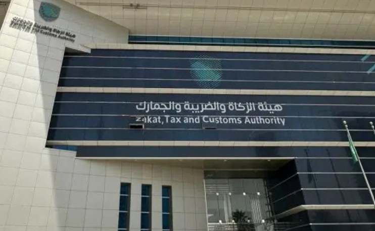 «زاتكا» تحدد 30 يونيو موعدًا نهائيًا لتقديم إقرارات ضريبة القيمة المضافة