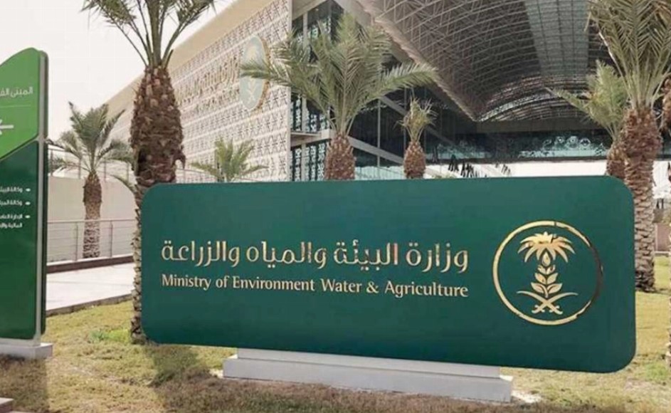 أسبوع المياه السعودي الأول بجدة.. منصة عالمية لتعز