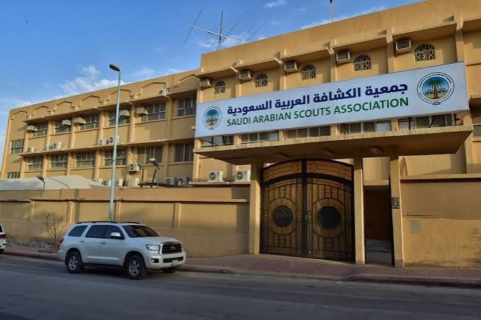 منصة رقمية موحدة للعمل الكشفي.. وجمعية الكشافة تدعو إلى المبادرة بالتسجيل