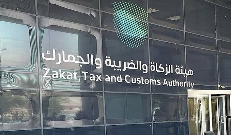 «زاتكا» تدعو المنشآت الخاضعة لضريبة الاستقطاع إلى تقديم نماذجها عن يونيو