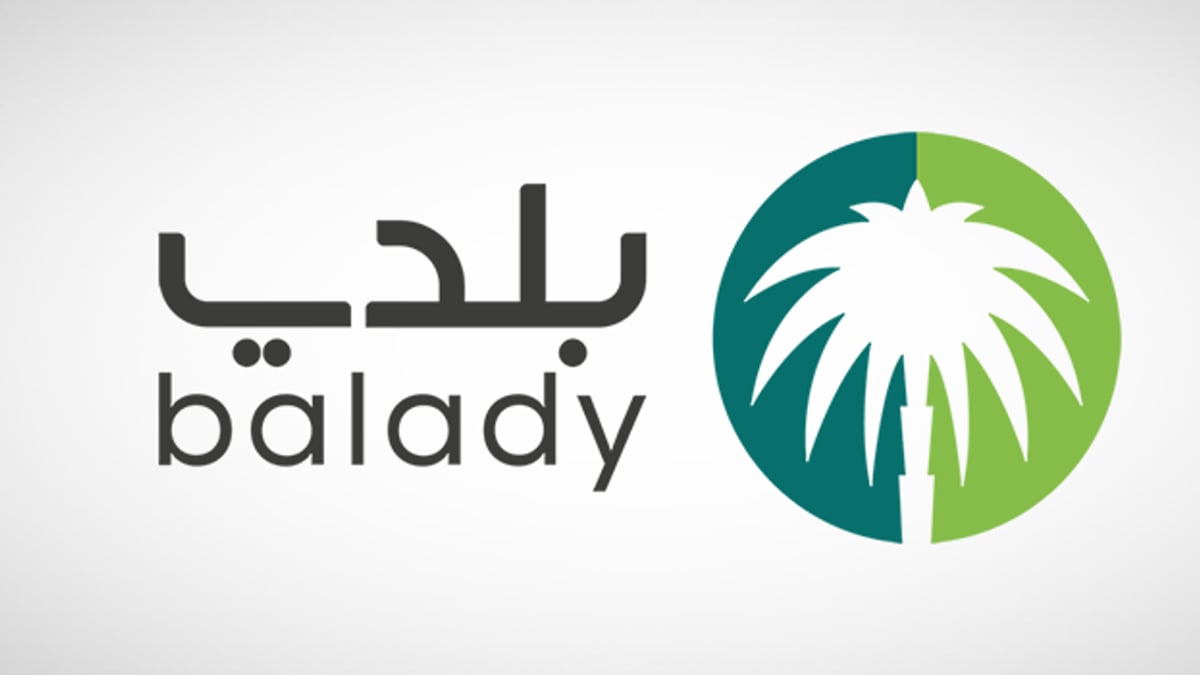 تجديد الرخص التجارية عبر «بلدي».. الخطوات والشروط كاملة بلدي