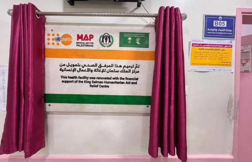 بدعم المملكة.. ترميم 3 مستشفيات وتخصيص برامج طبية لتأهيل مصابي غزة