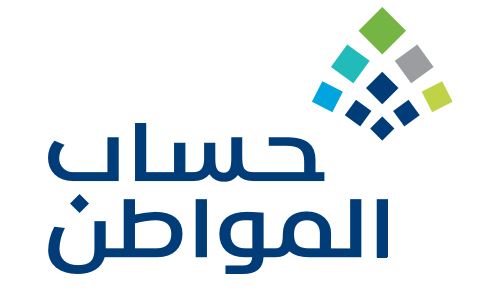 حساب المواطن: 3 مليارات ريال لمستفيدي دفعة شهر يوليو