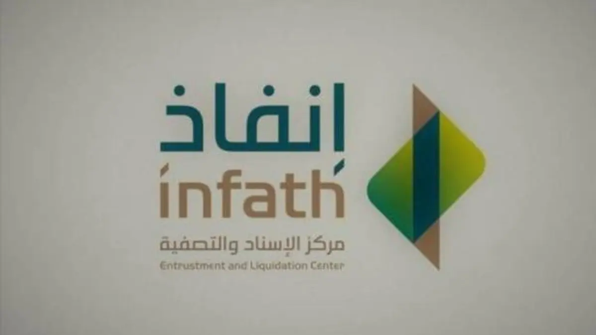 إنفاذ يشرف على 75 مزادًا عقاريًا خلال النصف الثاني من يوليو 2026