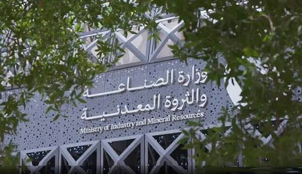 وزارة الصناعة والثروة المعدنية تنفذ 1.279 زيارة ميدانية على المنشآت خلال مايو