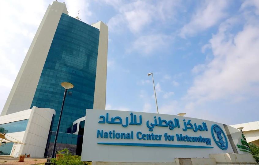 الأرصاد الجوية بالمملكة.. رحلة تحول من قياس درجات الحرارة يدويا إلى الذكاء الاصطناعي عالميا