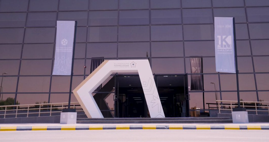 أكاديمية الصناعات العسكرية تعلن بدء التسجيل في برنامج التدريب المبتدئ بالتوظيف