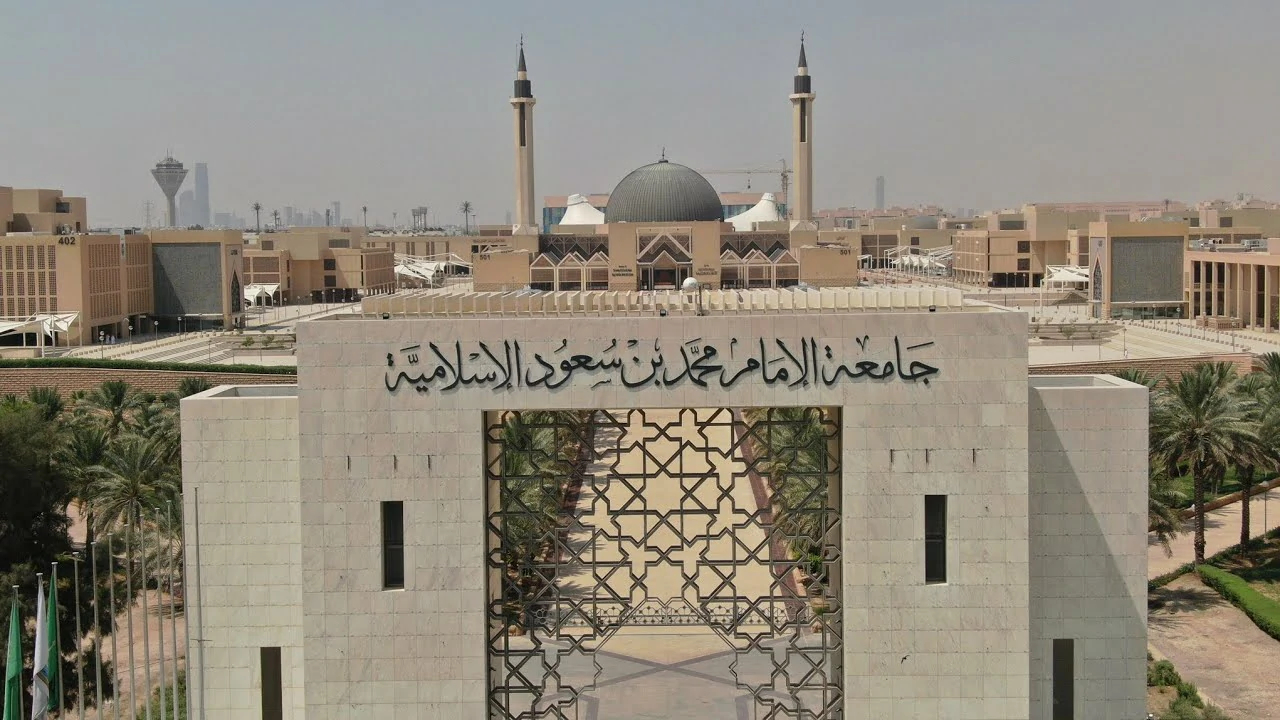 بمشاركة 123 طالبة.. جامعة الإمام تطلق برنامجها الإثرائي الصيفي بالشراكة مع «موهبة»