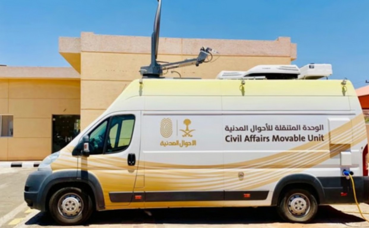 الأحوال المدنية المتنقلة تواصل تقديم خدماتها في 27 موقعًا بالمملكة