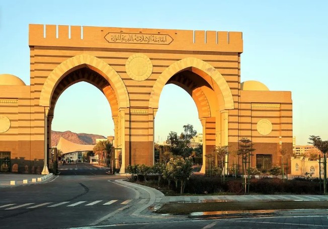 منح مجانية للطلاب الدوليين.. الجامعة الإسلامية تفتح التسجيل في بكالوريوس الشريعة عن بُعد