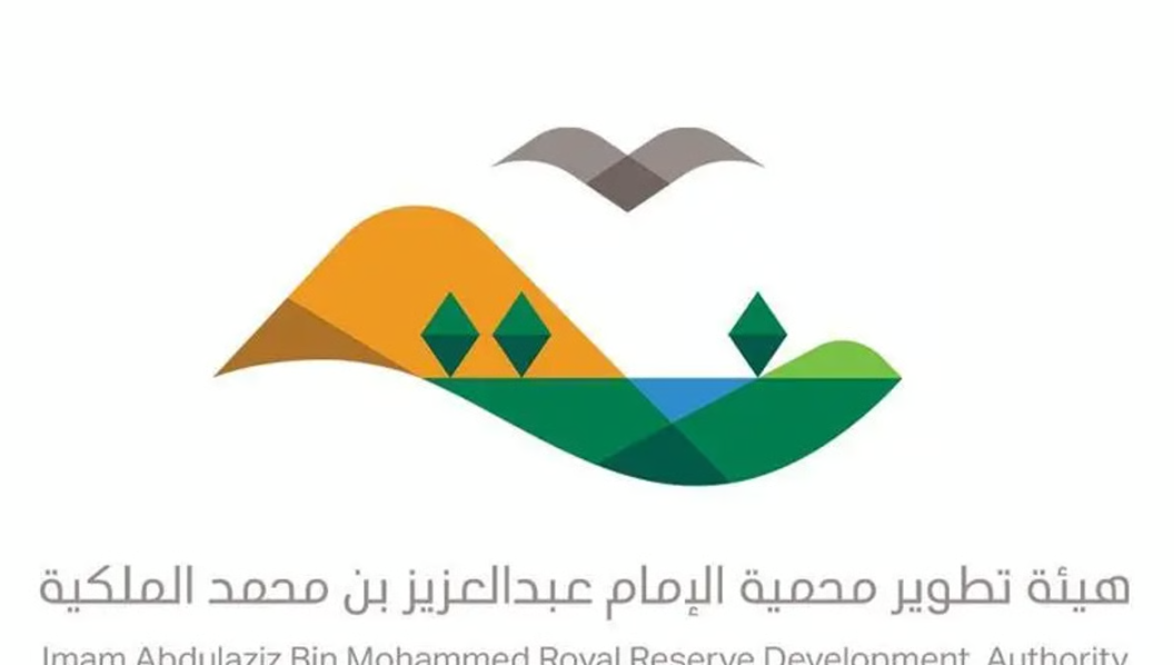 هيئة تطوير محمية الإمام عبدالعزيز بن محمد الملكية ترصد 257 مخالفة للرعي الموسمي
