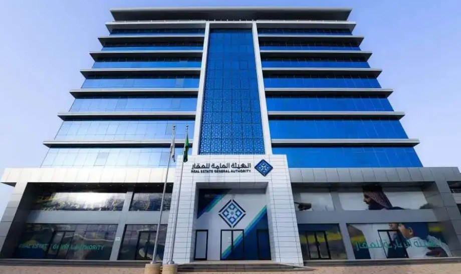 بدء تسجيل 1491 قطعة عقارية في الرياض ومكة المكرمة وتبوك