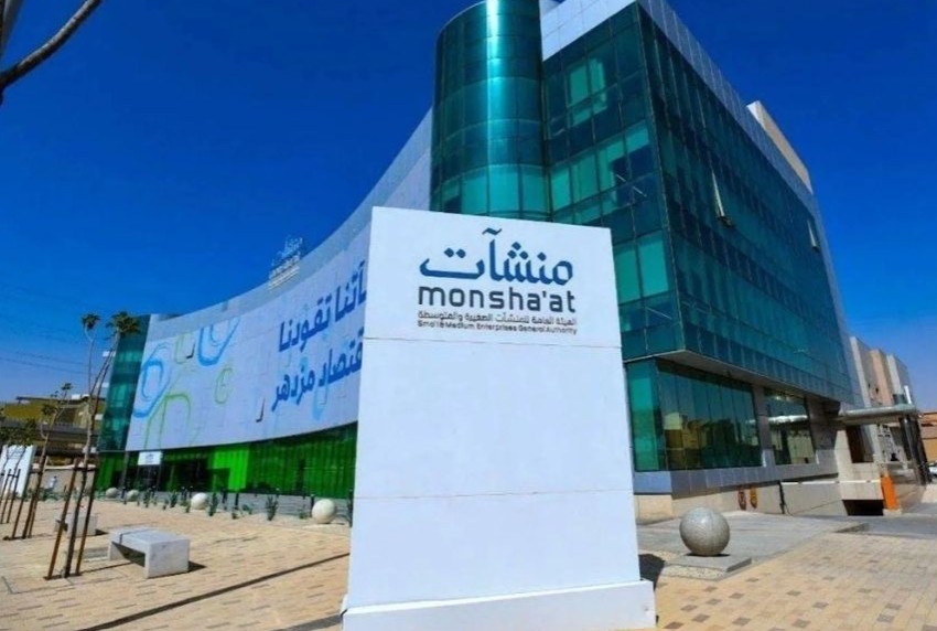 «منشآت» تطلق أسبوع العقار والمقاولات.. أكثر من 40 جهة تدعم رواد الأعمال