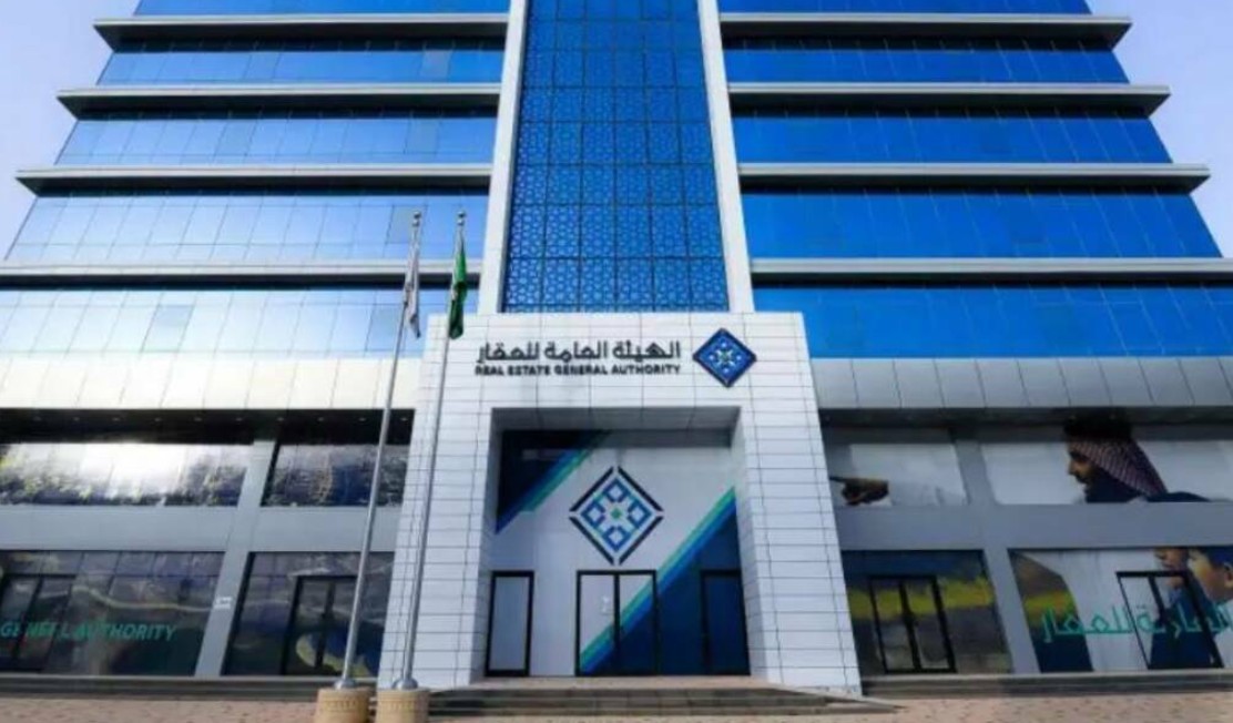 بدء التسجيل العيني لـ1469 قطعة عقارية في مكة وتبوك والرياض