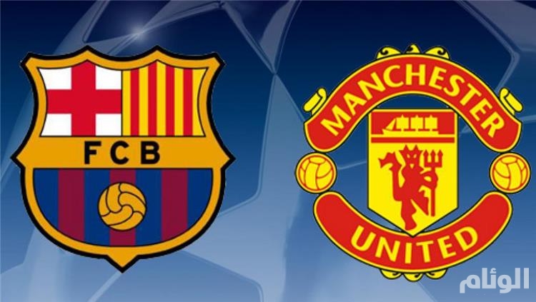 مشاهدة مباراة برشلونة ومانشستر سيتي بث مباشر