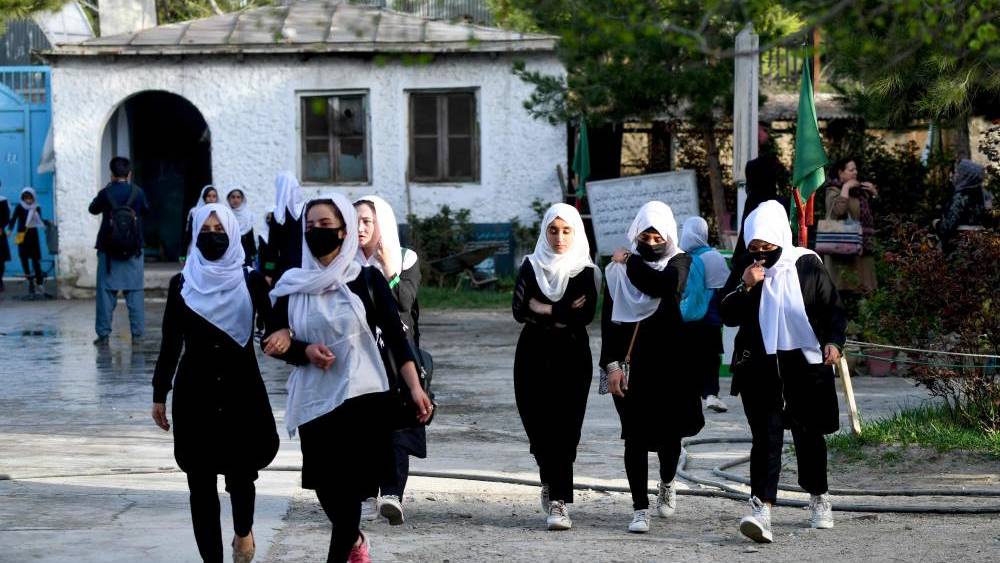 المدارس الثانوية للفتيات في أفغانستان