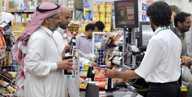 التضخم في السعودية