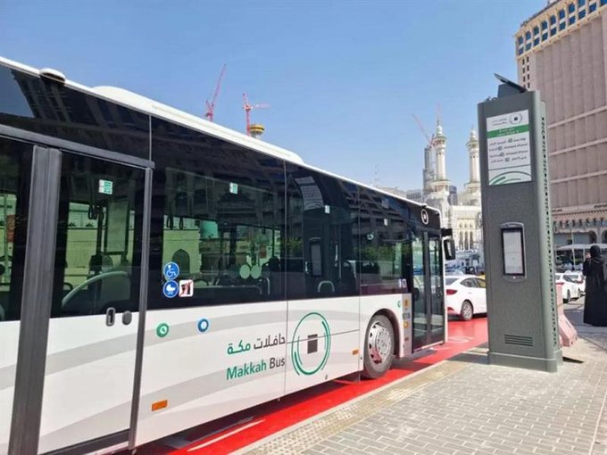 مشروع حافلات مكة