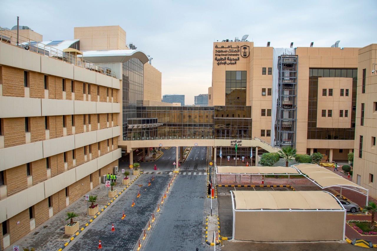 المدينة الطبية بجامعة الملك سعود