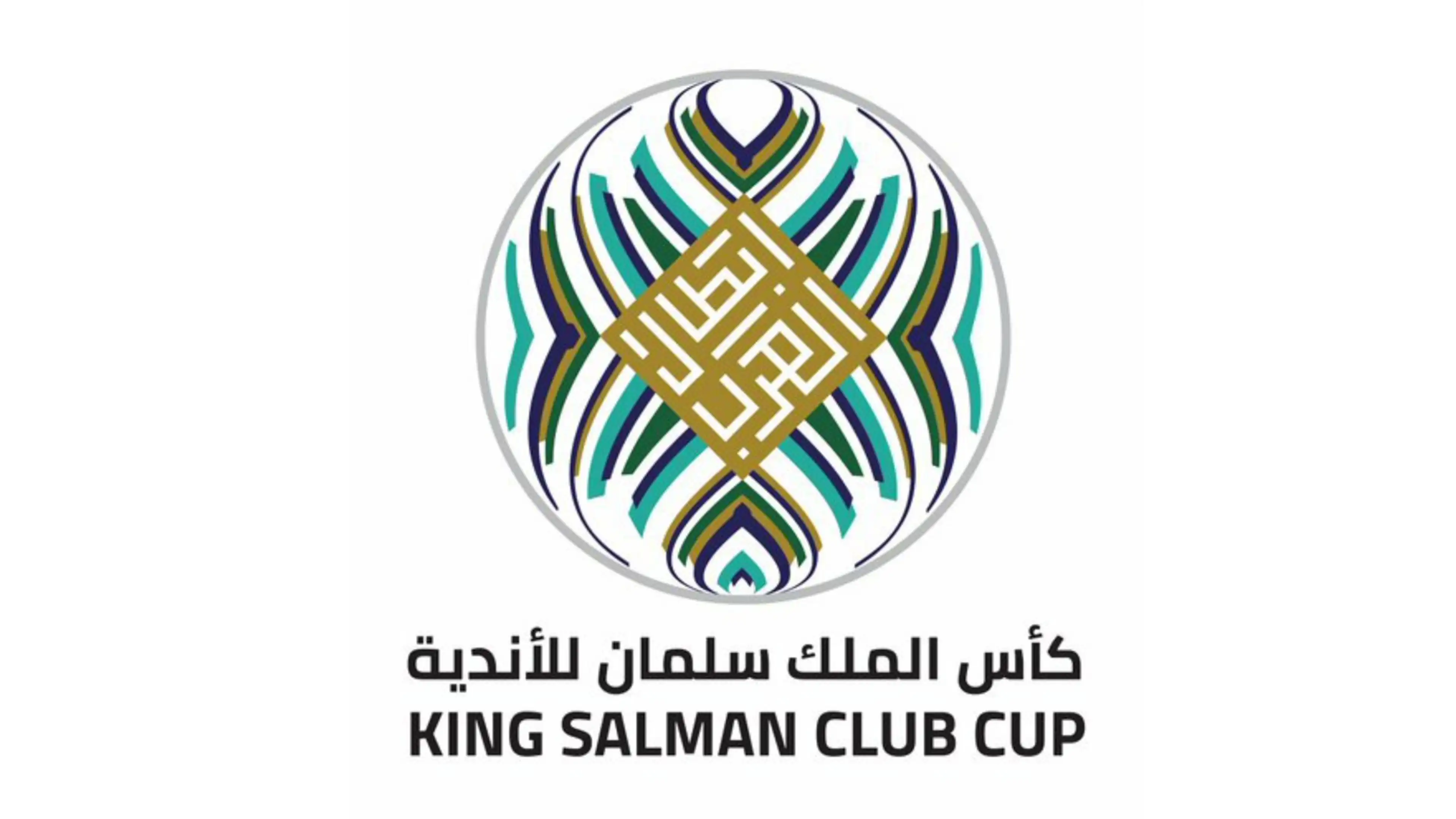كأس الملك سلمان للأندية (البطولة العربية)