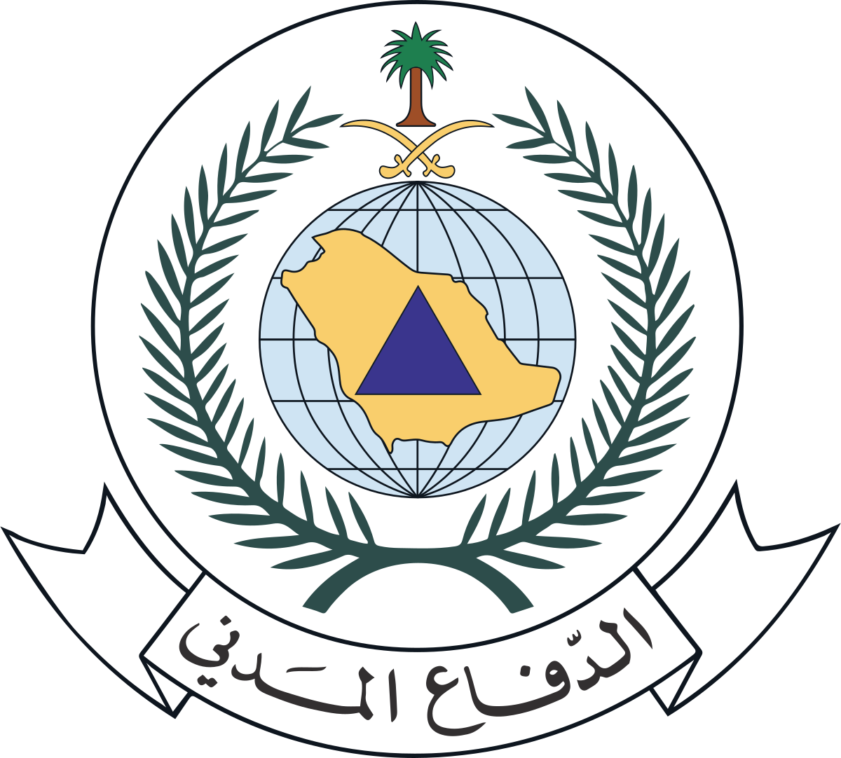 قوات الدفاع المدني السعودي