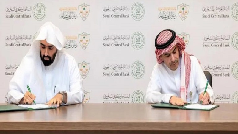 المركزي السعودي وديوان المظالم يوقعان اتفاقية