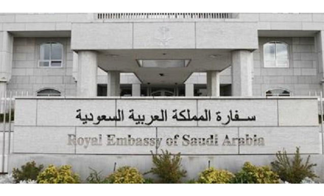 سفارة السعودية في الكويت
