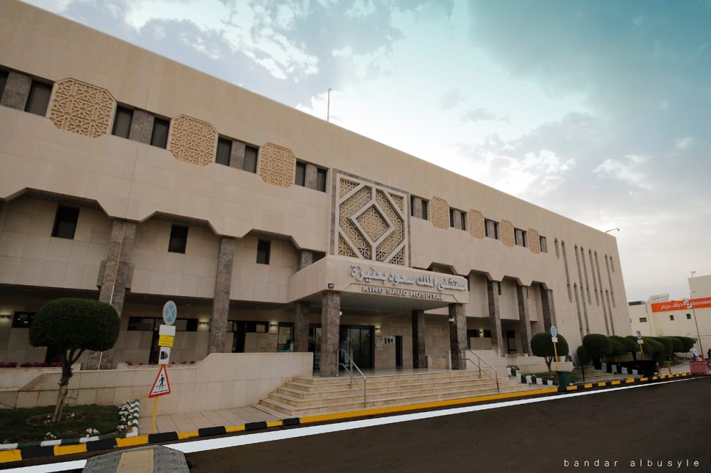 مستشفى الملك سعود بمحافظة عنيزة