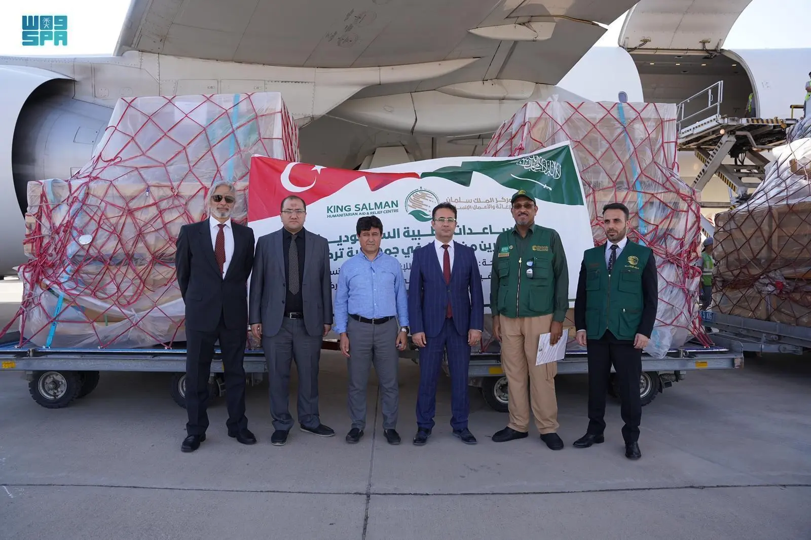 وصول الطائرة الإغاثية الـ18 ضمن الجسر الجوي السعودي لمساعدة ضحايا زلزال تركيا