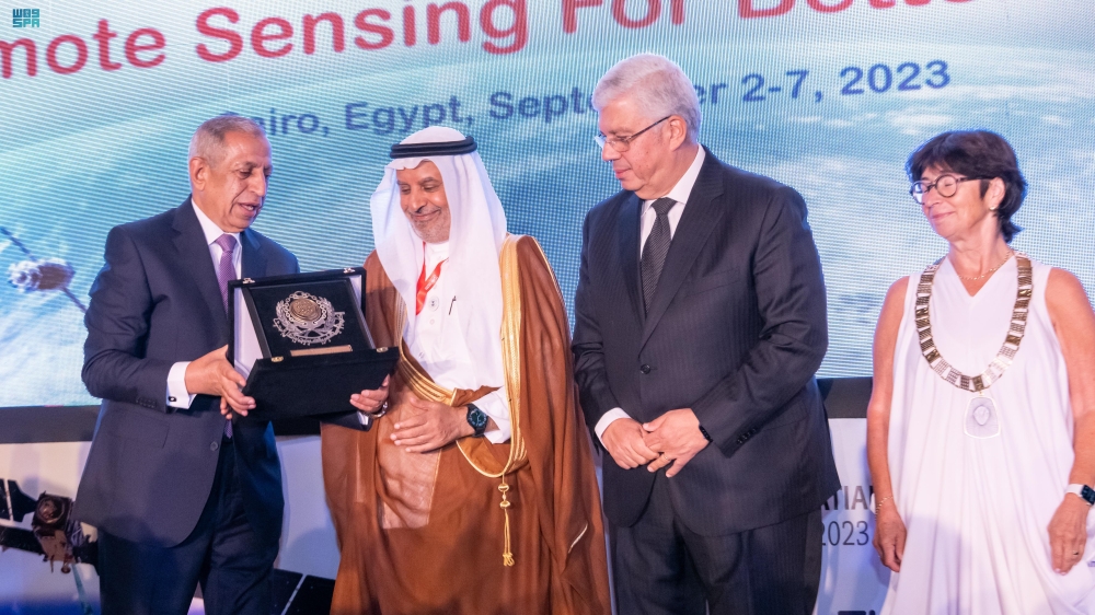مشاركة سعودية في مؤتمر الأبحاث الجيومكانية