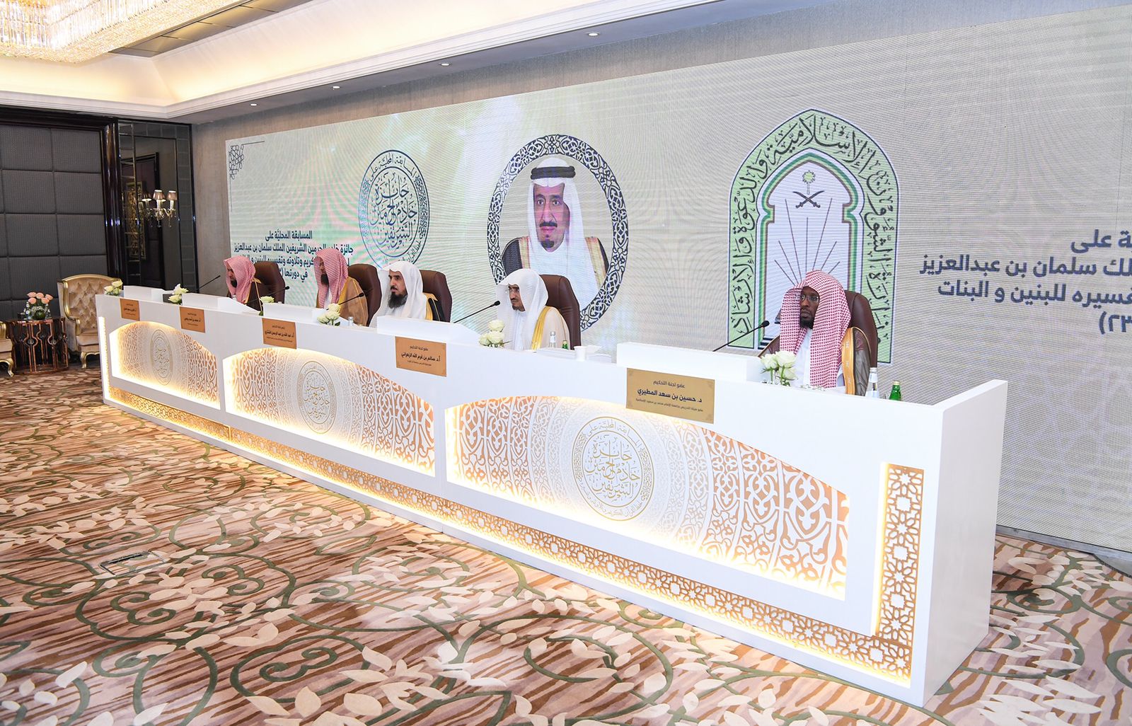 الشؤون الإسلامية تواصل تنظيم مسابقة الملك سلمان المحلية