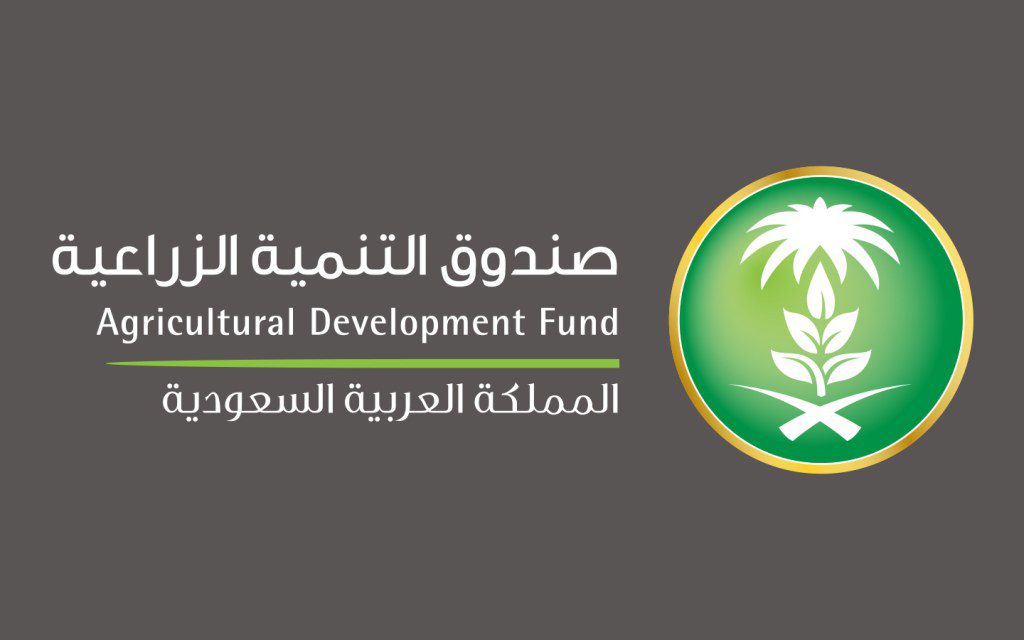 صندوق التنمية الزراعية