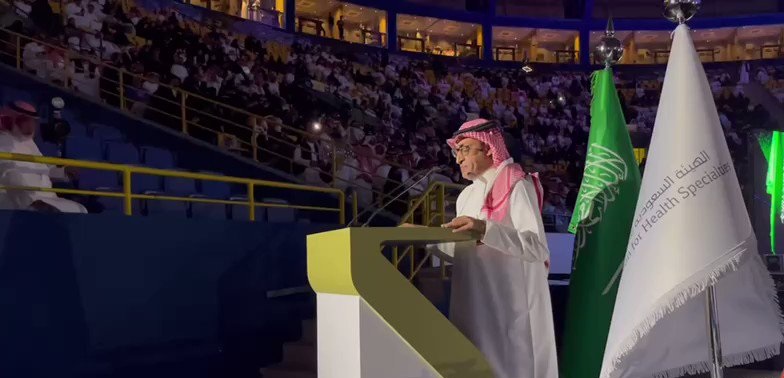 وزير الصحة فهد بن عبدالرحمن الجلاجل