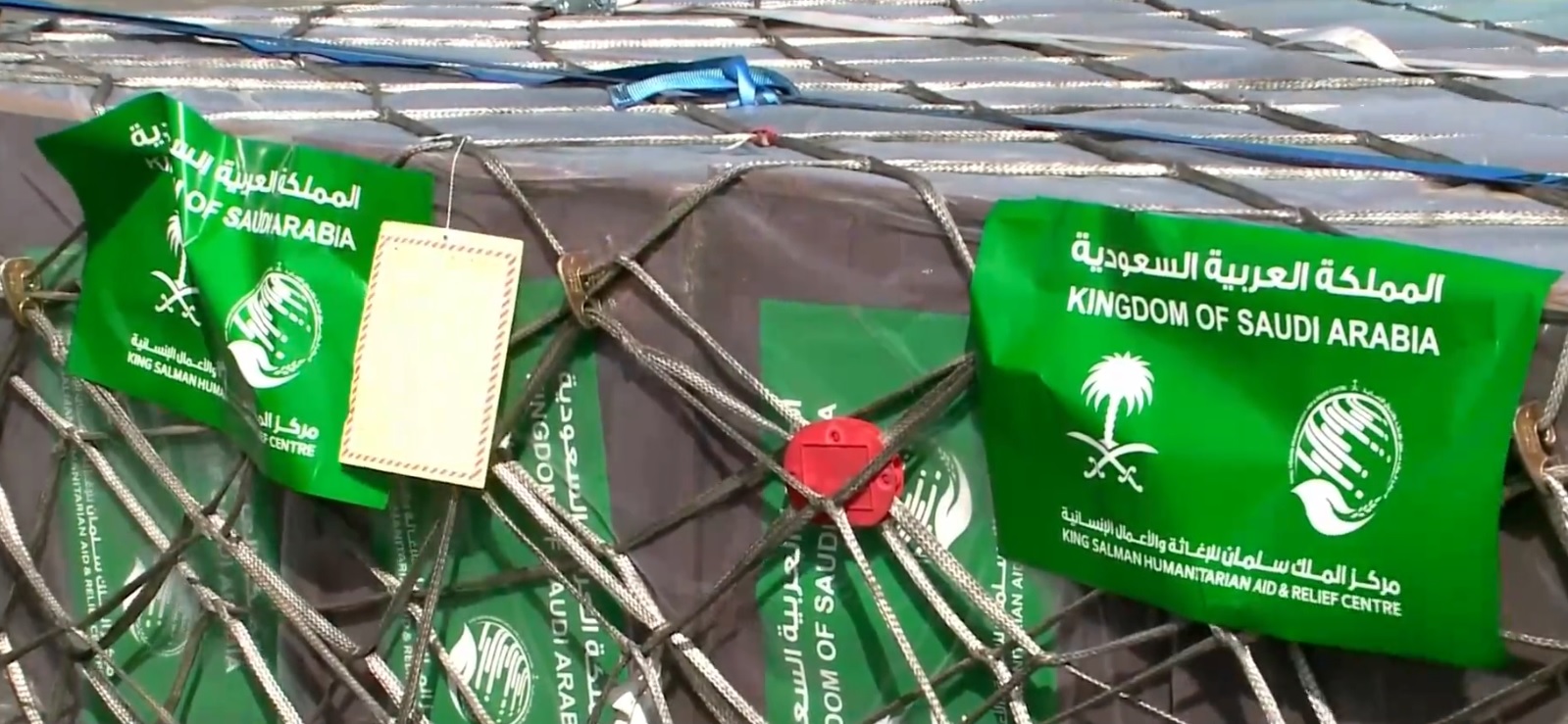 المساعدات السعودية للأشقاء في غزة
