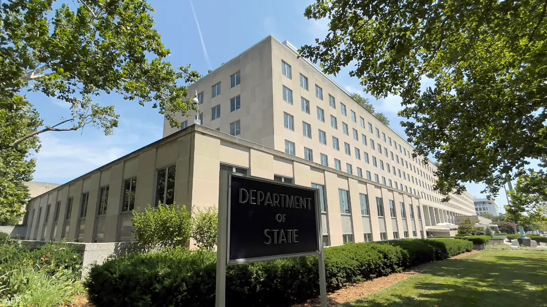مبنى وزارة الخارجية الأمريكية