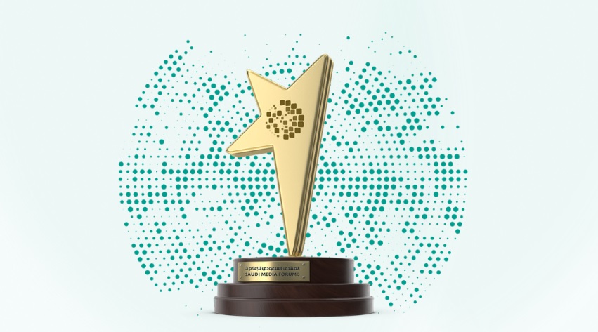 جائزة المنتدى السعودي للإعلام 2024